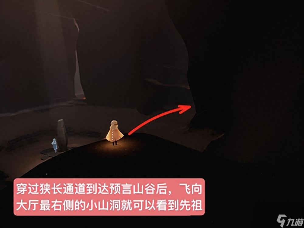 光遇武士裤先祖在哪里2023?武士裤先祖兑换图一览