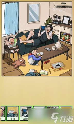 全民剧本大师老爸带娃怎么通关
