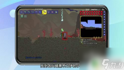 泰拉瑞亚如何获暗黑碎块 泰拉瑞亚暗黑碎块怎么获得