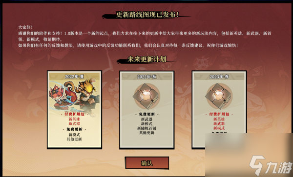 槍火重生手游靈界狂潮更新時(shí)間