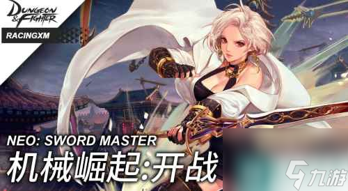《dnf》巴卡尔和巴卡妮奖励区别