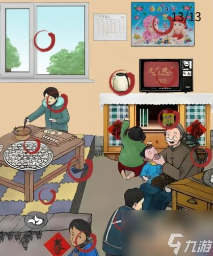 《汉字找茬王》岁月时光找出图中12处不合理通关心得