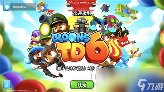 《气球塔防6》哪个英雄最强 厉害英雄介绍