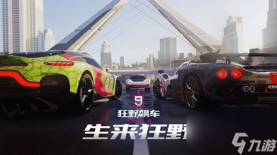 狂野飙车9r级车有哪些 狂野飙车值得入手的车辆推荐2023最新汇总