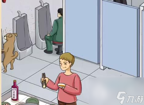 《老六爱找茬》奇葩厕所通关攻略分享
