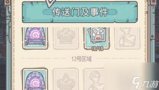 最强蜗牛中秋节国庆节密令是什么