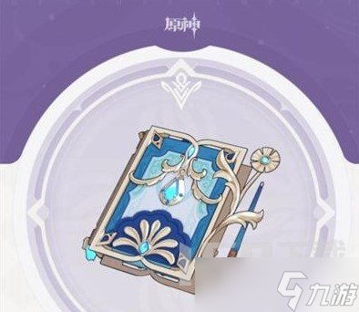 原神无垠蔚蓝之歌适合谁 原神无垠蔚蓝之歌获得攻略