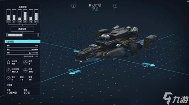 星空祈祷者套装获得步骤