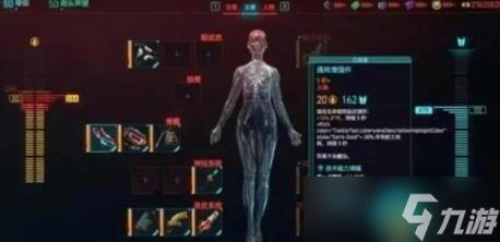 赛博朋克20772.0版本刀剑流怎么玩