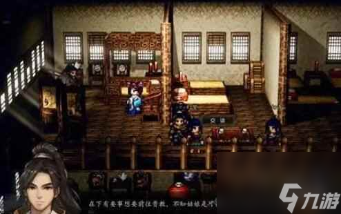 《逸剑风云决》五仙花酿任务攻略