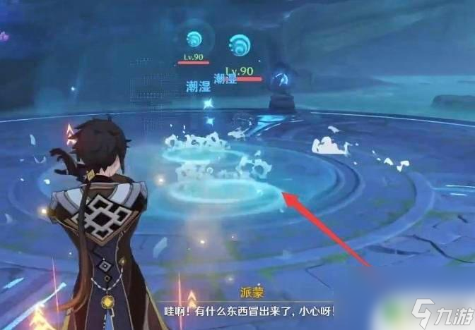 原神海祈之心解除最后的封印 原神海祇之心最后的封印难度