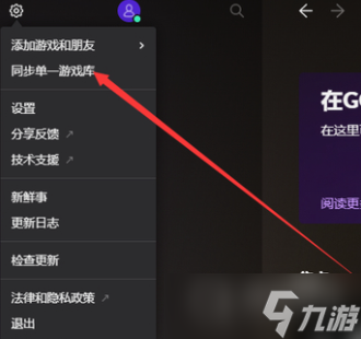 《赛博朋克2077》烧灼获得方法