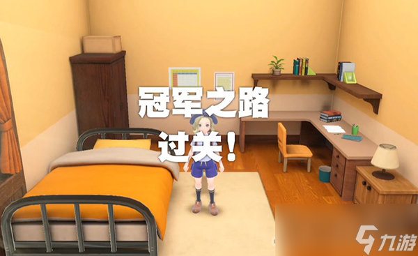 《宝可梦朱紫》帕底亚巨坑进入方法