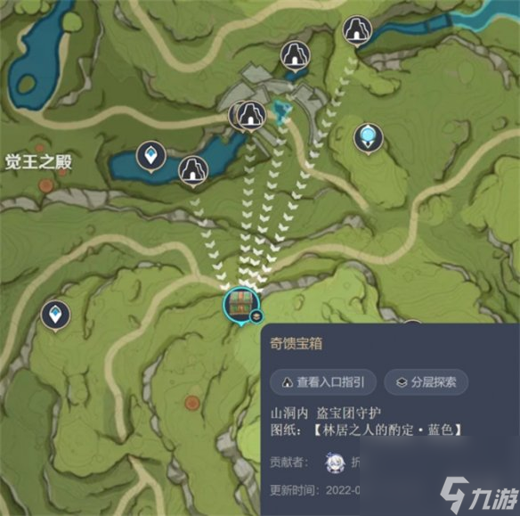 《原神》尘歌壶栖凭于清森深处图纸位置攻略