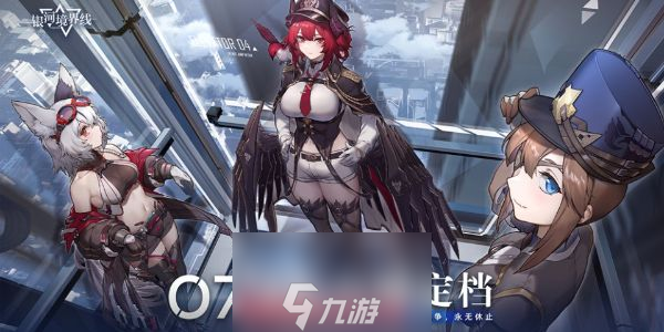 银河境界线怎么改名-教你四步轻松改角色昵称