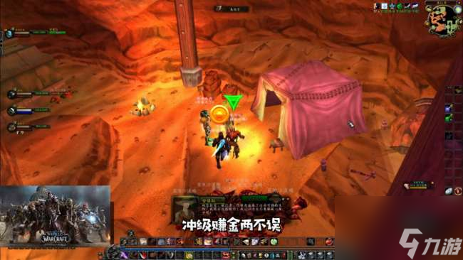 <a id='link_pop' class='keyword-tag' href='https://www.9game.cn/moshoushijie2/'>魔兽世界</a>附魔攻略新手推荐（1到300附魔冲级流程）