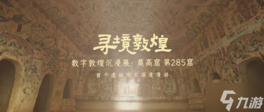 信念所至,雷鼓不息!王者荣耀吕布敦煌系列皮肤「遇见神鼓」正式登场