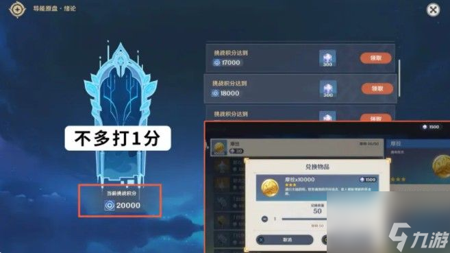 原神扭曲幽域第四关怎么打扭曲幽域邪从之境通关攻略