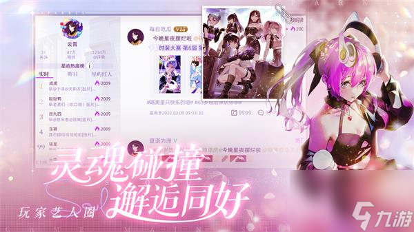閃亮的你什么時候上線
