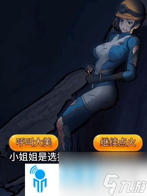 《隐秘的档案》黑暗侵袭怎么玩