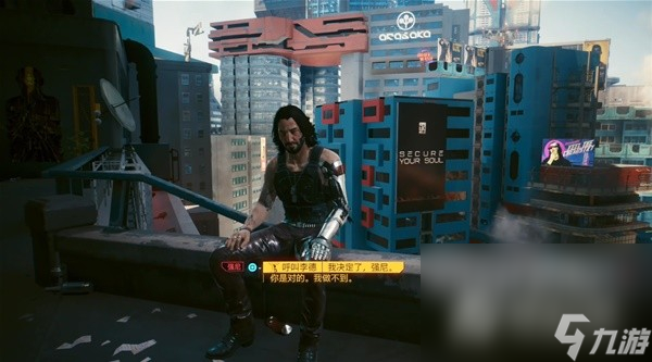 《赛博朋克2077》往日之影dlc全结局触发条件介绍
