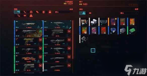 《赛博朋克2077》义体插件出售介绍