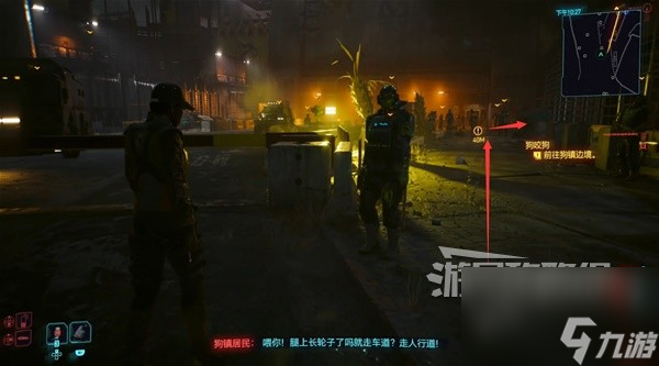 《赛博朋克2077往日之影》图文攻略 支线及可选任务攻略