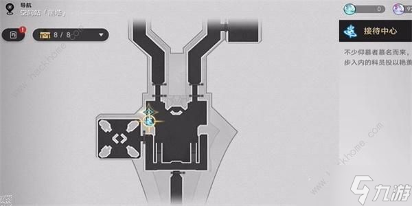 崩坏星穹铁道空间站特派任务怎么做 空间站特派任务完成攻略