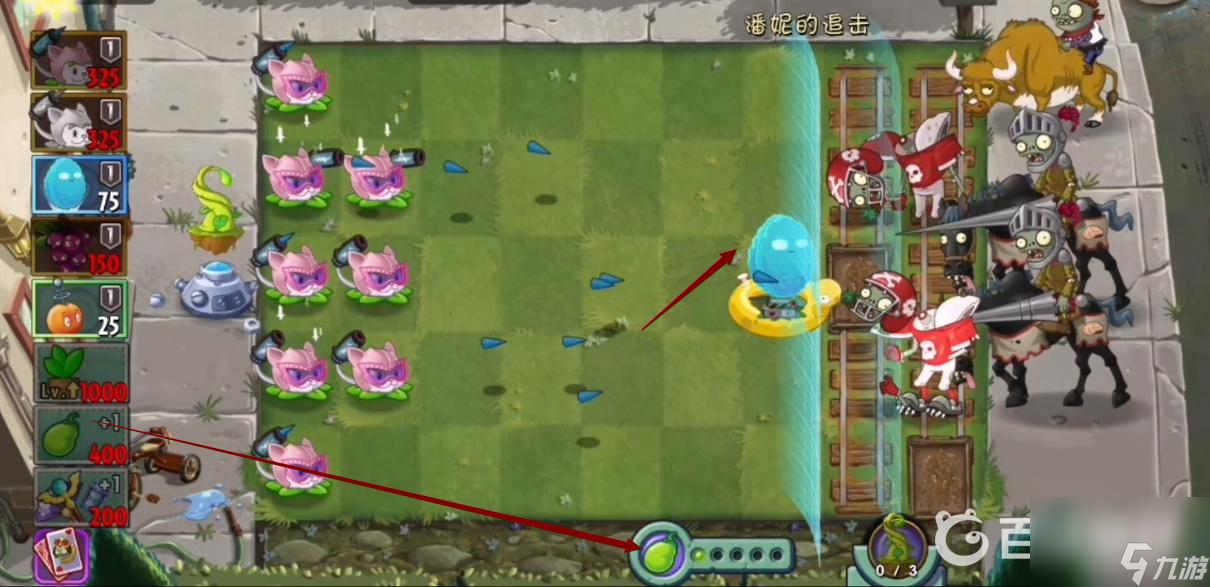 pvz2潘妮的追擊第5天怎么過？ （pvz2潘妮的追擊）