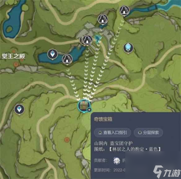《原神》尘歌壶栖凭于清森深处图纸位置攻略