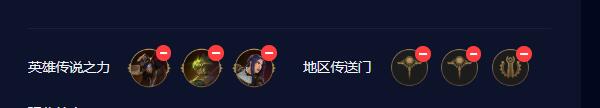 云顶之弈s9.5高恕瑞玛黄鸡阵容玩法攻略分享