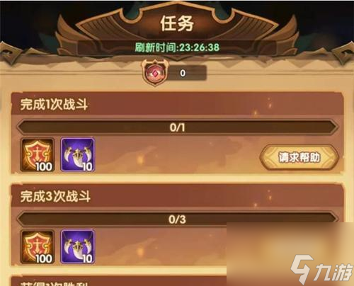 《剑与远征》三周年庆（以游戏为主的庆祝活动，游戏玩家的嘉年华）