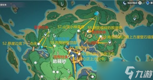 《原神》雷神瞳全收集攻略 稻妻雷神瞳位置分布圖
