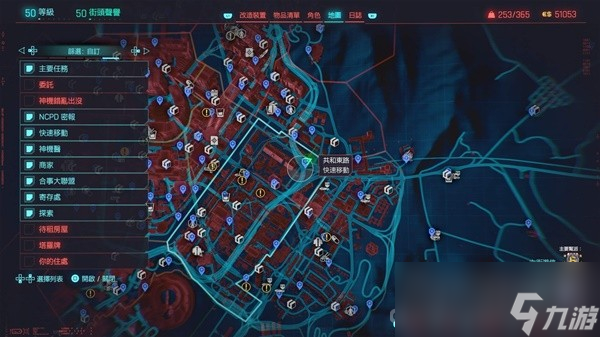 《赛博朋克2077》2.0版本新增不朽武士刀补牢获取攻略