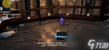 崩坏星穹铁道冒险鼹鼠队三个宝藏攻略崩坏星穹铁道冒险鼹鼠队三个宝藏任务位置