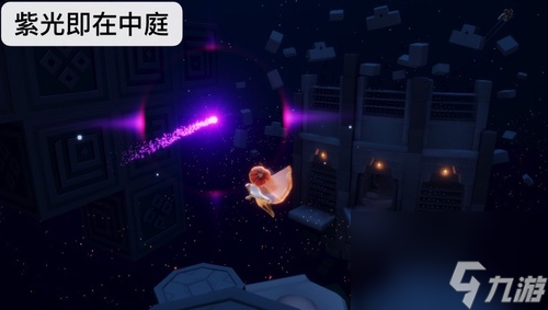 光球作用说明 光遇魔法季结束了收集光还有用吗