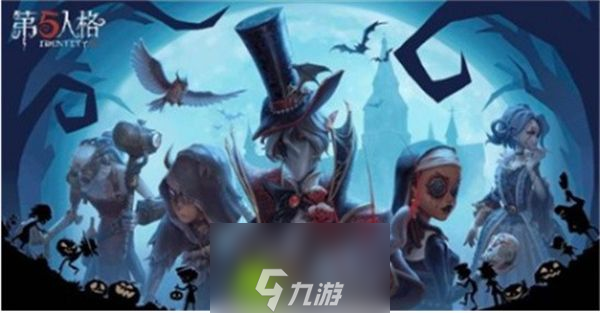 第五人格先知萬(wàn)圣節(jié)皮膚什么時(shí)候上線-第五人格先知萬(wàn)圣節(jié)皮膚介紹一覽