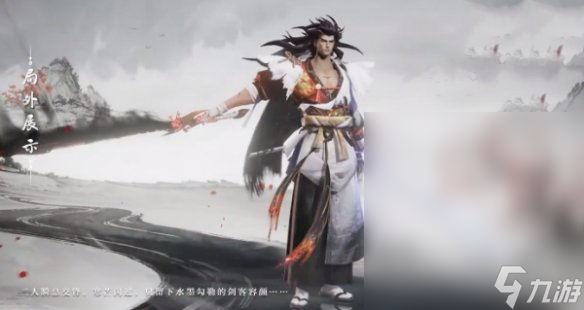 王者荣耀宫本武藏新皮肤惊梅引特效展示