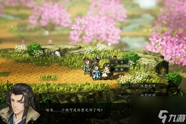 逸剑风云决反攻前奏怎么完成