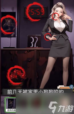 《全民剧本大师》恐怖宾馆通关攻略
