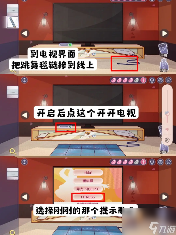 房间的秘密3女团回归夜衣柜保险箱密码解谜具体介绍