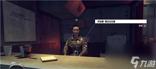《星空》霓虹城全支线触发位置是哪 霓虹城全支线触发位置介绍