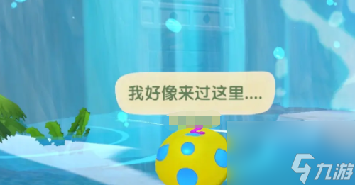 摩尔庄园手游浆果丛林瀑布后面的门在哪(摩尔庄园手游小屋布局)