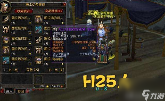 魔兽世界T10在哪里换怎么样（套装获取方法和效果分析）