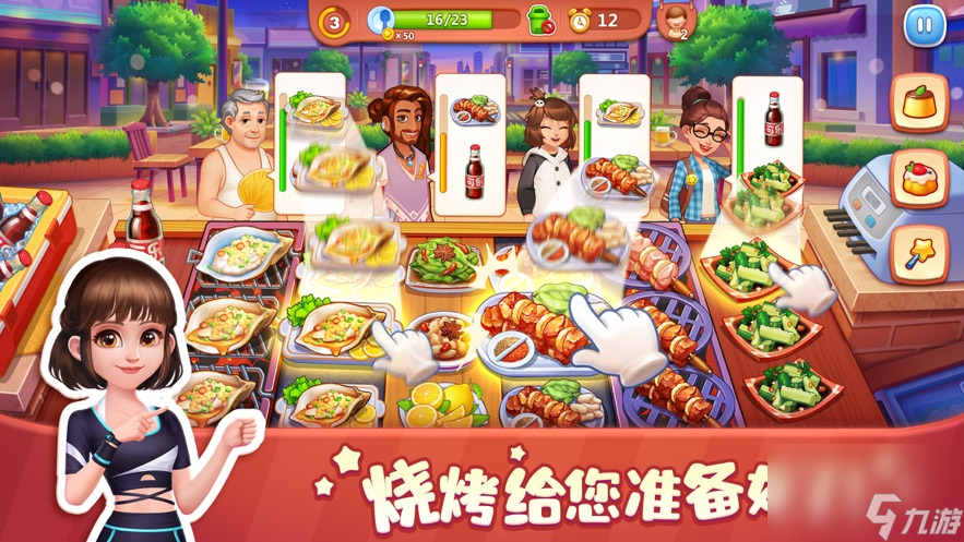 美食小当家怎么玩 美食小当家玩法介绍