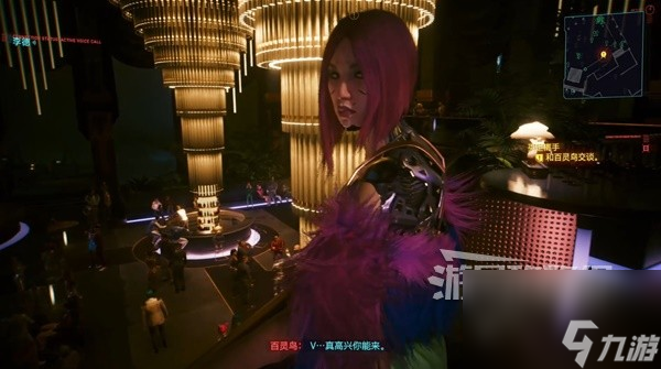 《赛博朋克2077往日之影》图文攻略 支线及可选任务攻略