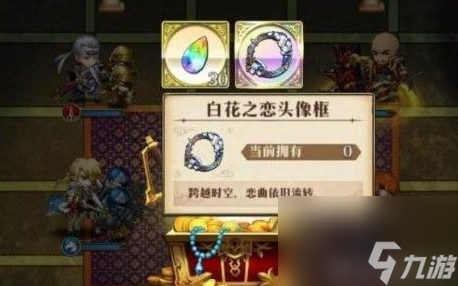 梦幻模拟战白花恋诗下攻略（梦幻模拟战白花恋诗下剧情解析）