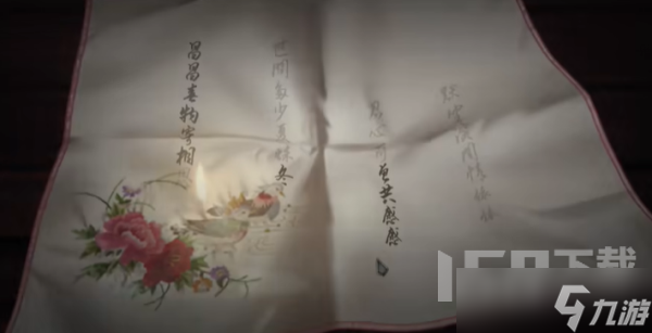 奉天白事铺游戏攻略第二章困怎么通关 奉天白事铺第二章玩法分享