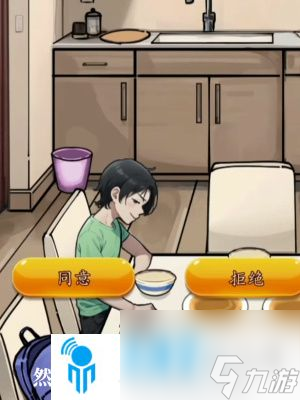 《<a id='link_pop' class='keyword-tag' href='https://www.9game.cn/ymdda/'>隐秘的档案</a>》奇怪的家人怎么玩