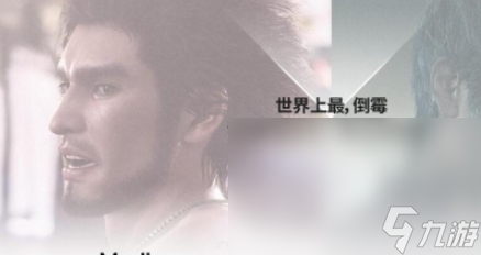 如龙8好用的加速器分享什么好 如龙8好用的加速器介绍截图